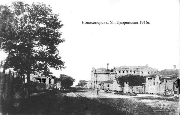 Новохоперск